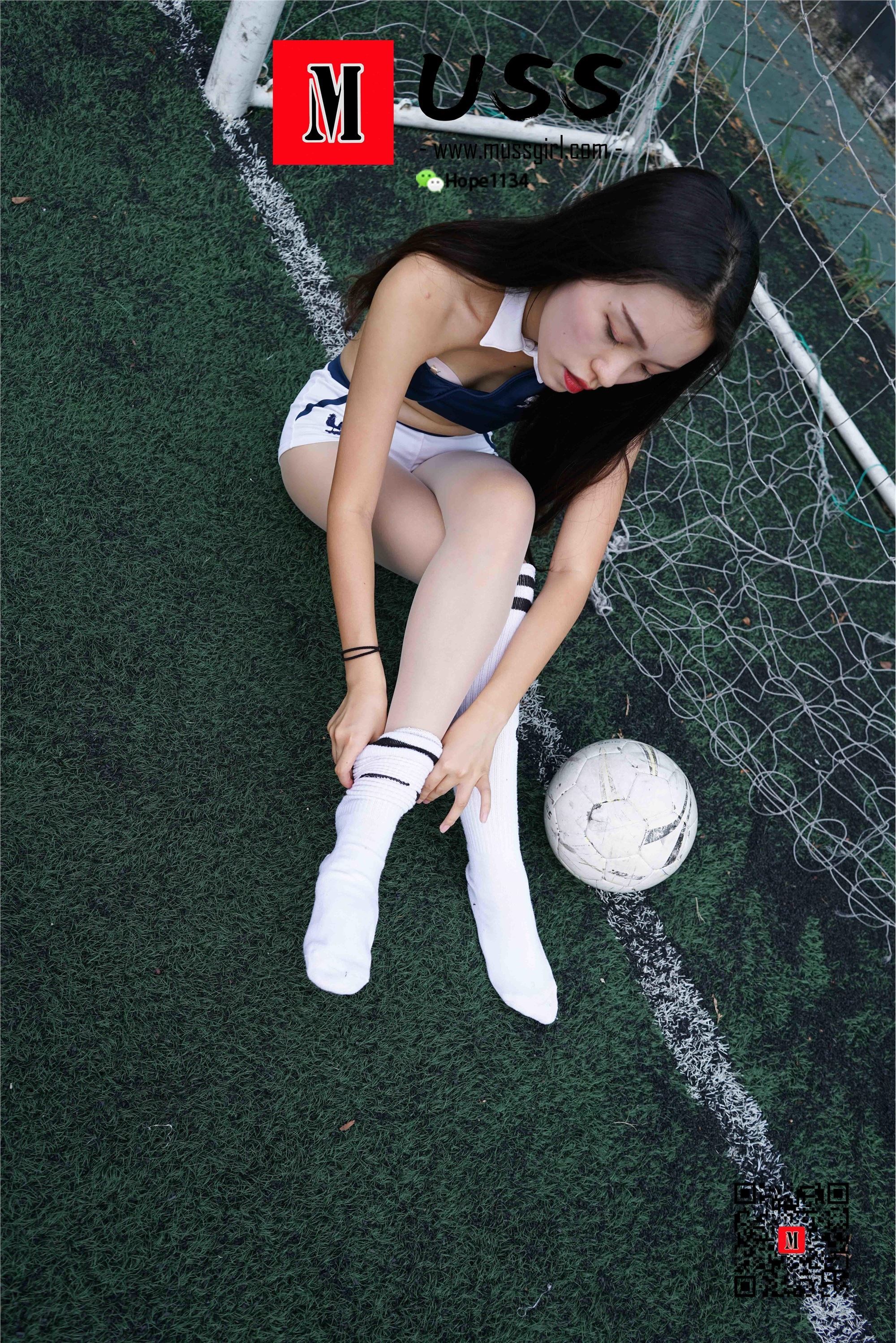 MussGirl NO.088, I also want to play for the Chinese national football team